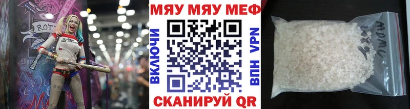 Купить наркотики Урюпинск ГАШ  Alpha-PVP  Вейп ТГК  Меф 