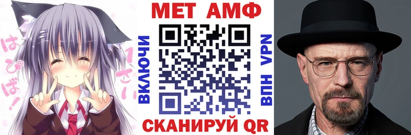 наркотики Урюпинск Амфетамин Premium
