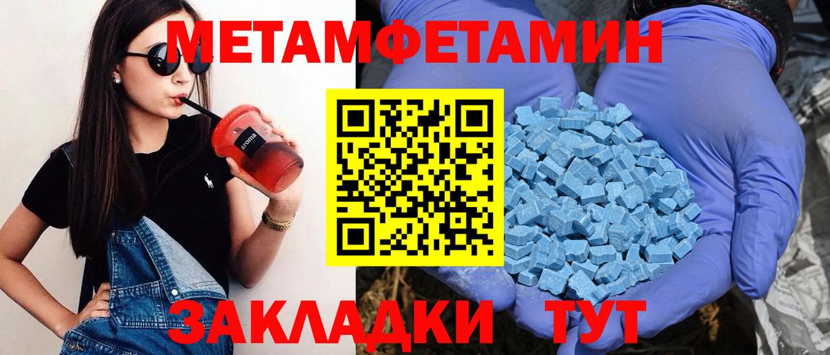 Амфетамин  Amphetamine  Урюпинск  Вход с VPN  Amphetamine Premium 