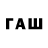 БУТИРАТ 1.4BDO Aglagla
