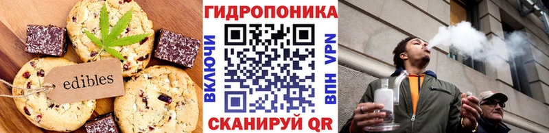 Canna-Cookies конопля  Урюпинск 