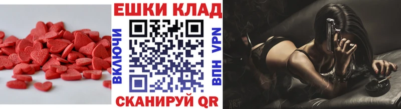 blacksprut ТОР  цены наркотик  Урюпинск  Ecstasy 99% 