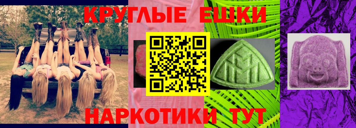 Ecstasy Philipp Plein Урюпинск