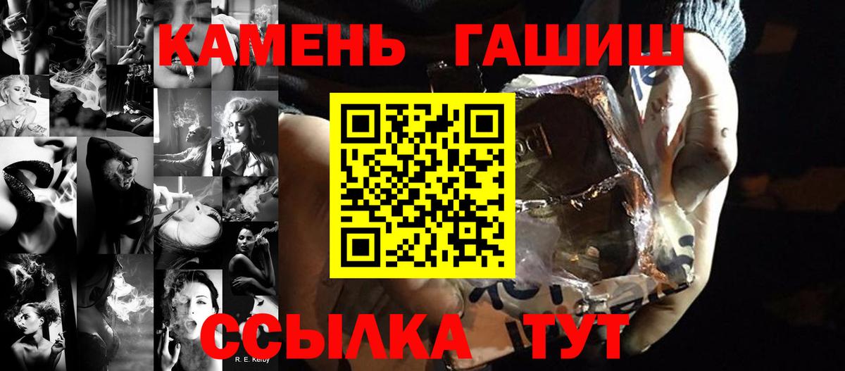 Гашиш VHQ Урюпинск