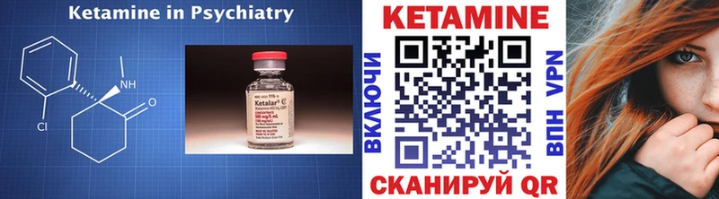 shop телеграм  Урюпинск  КЕТАМИН VHQ 