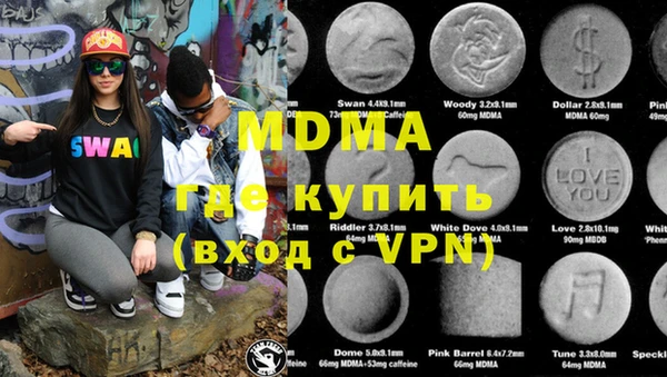 мдма Дмитриев