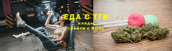 бутират Дмитровск