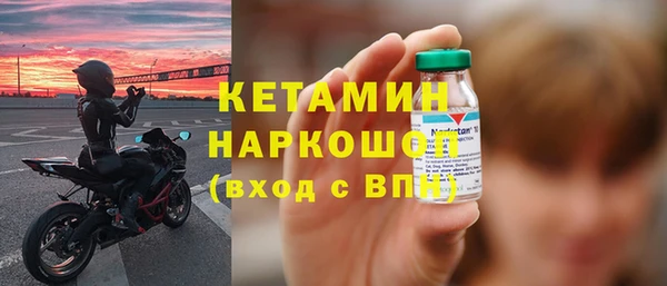 бутират Дмитровск