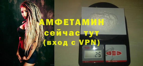 бутират Дмитровск