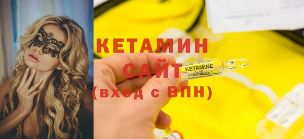бутират Дмитровск