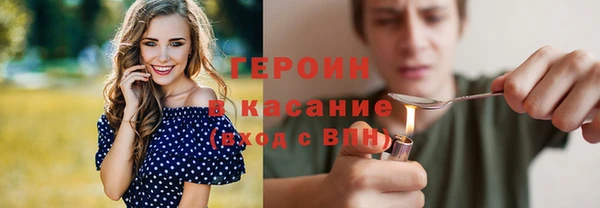 бутират Дмитровск