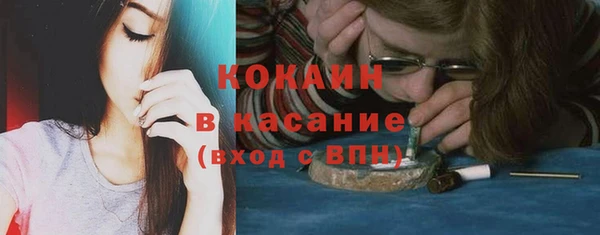 бутират Дмитровск