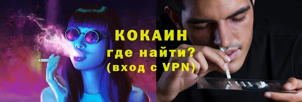 бутират Дмитровск