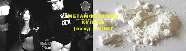 бутират Дмитровск