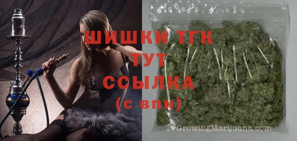 бутират Дмитровск
