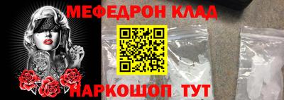 молекула духа Кулебаки