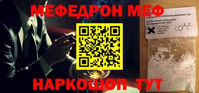 крисы Кунгур