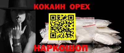 молекула духа Кулебаки