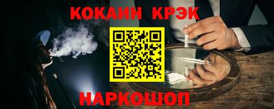 эйфоретик Лесосибирск