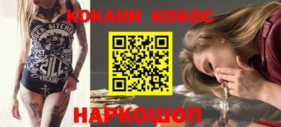 наркотики Ликино-Дулёво