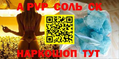 apvp Кумертау