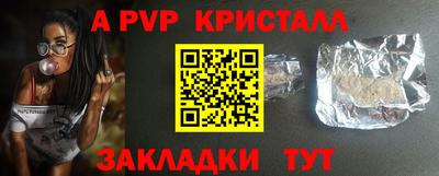 apvp Кумертау