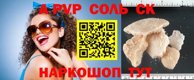 молекула духа Кулебаки