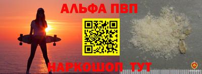apvp Кумертау
