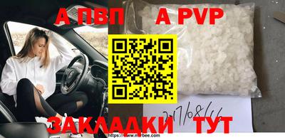 гашиш Ливны