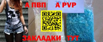 молекула духа Кулебаки