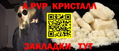 apvp Кумертау