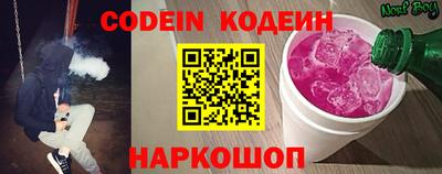 молекула духа Кулебаки