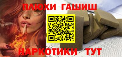 молекула духа Кулебаки