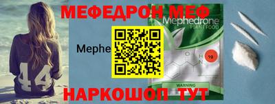 крисы Кунгур