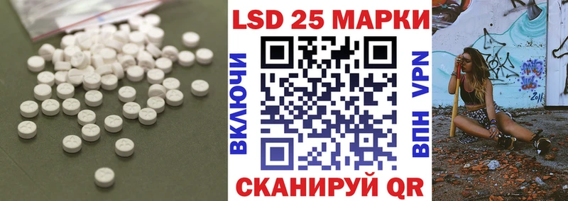 ЛСД экстази ecstasy  Урюпинск 