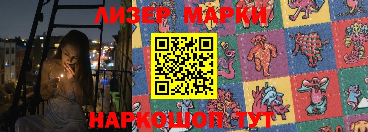 Лсд 25 экстази кислота Урюпинск