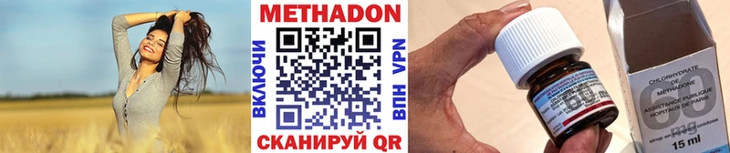 МЕТАДОН белоснежный  mega рабочий сайт  Урюпинск 