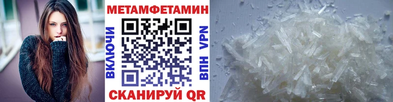 нарко площадка как зайти  mega ТОР  Урюпинск  Первитин пудра 