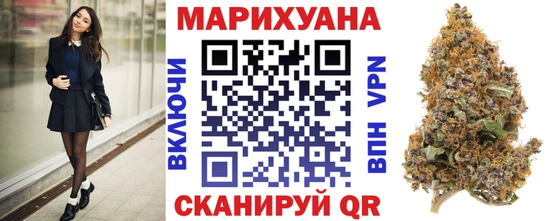 Бошки марихуана VHQ  Урюпинск 