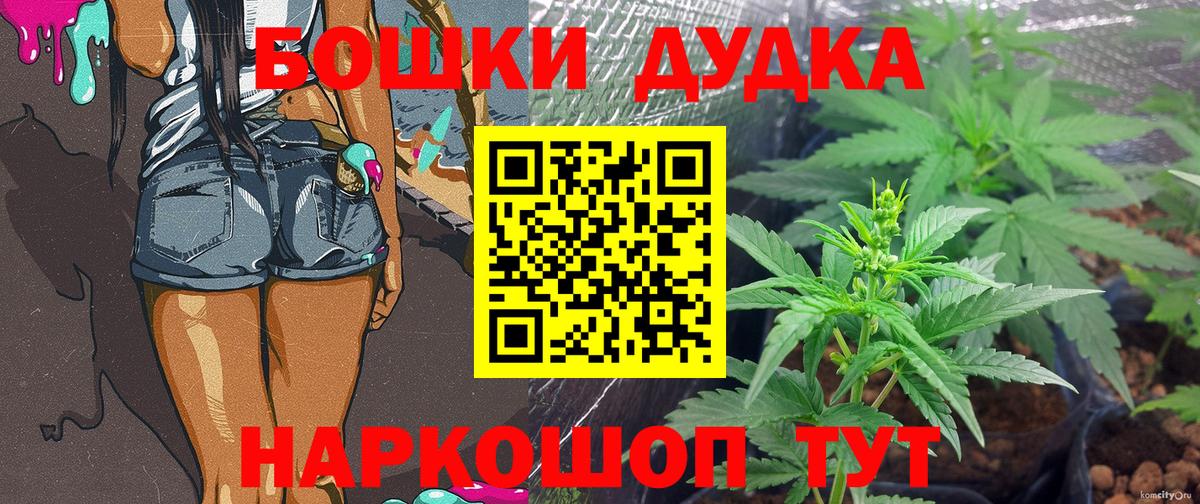 Конопля ГИДРОПОН  Шишки марихуана THC 21%  Вход с VPN  Урюпинск  Шишки марихуана семена 